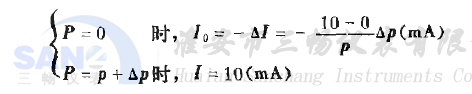 調(diào)校壓力變送器時, 除線性合乎要求外, 應當滿足圖片中公式的條件: