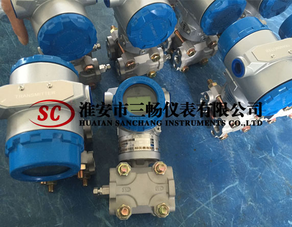 高靜壓差壓變送器.jpg