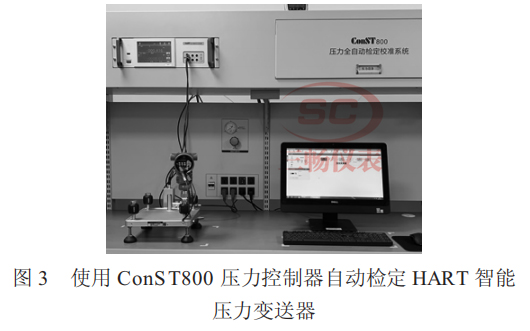 使用 ConST800 壓力控制器自動(dòng)檢定 HART 智能壓力變送器